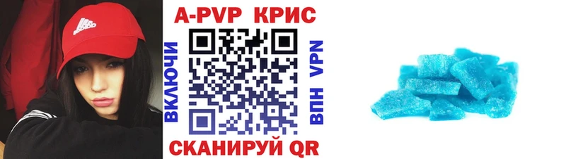 Купить наркотик Москва mega онион LSD-25 МЕФ ГАШИШ Конопля АМФ Alpha PVP