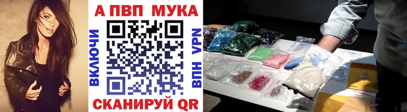 A-PVP мука  Москва 