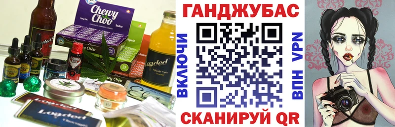 Cannafood конопля Москва