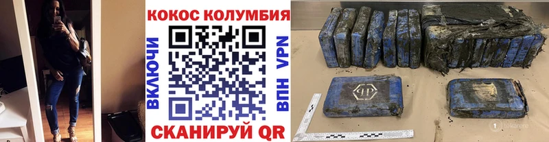 КОКАИН FishScale  Москва 