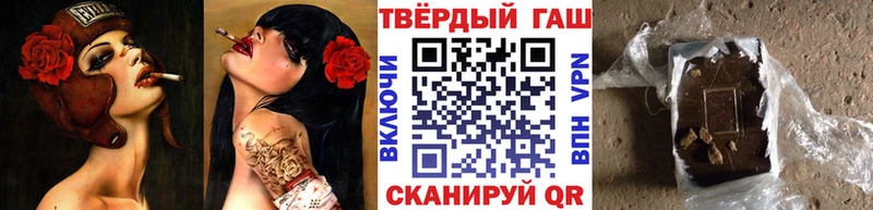 купить наркоту  Москва  ГАШИШ Изолятор 