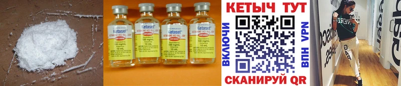 КЕТАМИН ketamine  Москва 