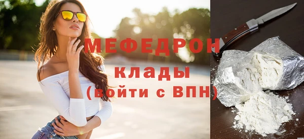 ALPHA-PVP Горняк