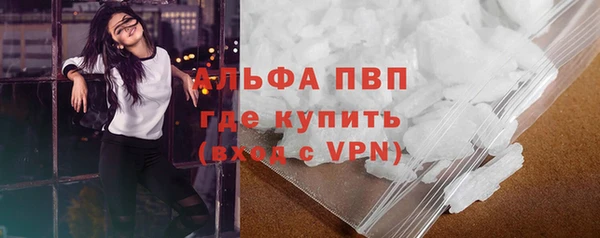 ALPHA-PVP Горняк