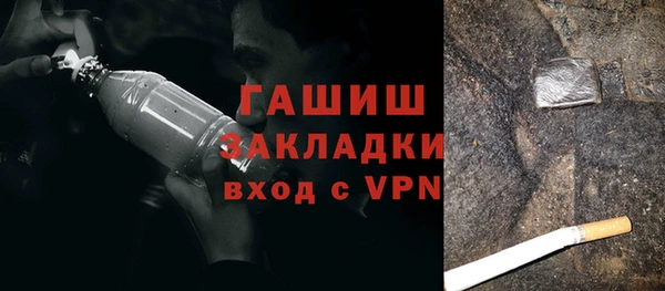 эйфоретик Горно-Алтайск