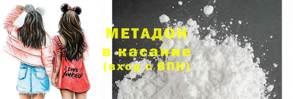 мдма Горнозаводск