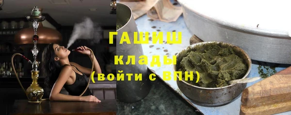 мдма Горнозаводск