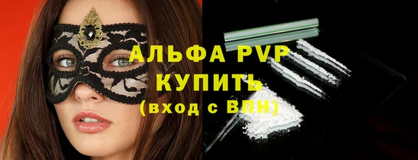 ALPHA-PVP Горняк