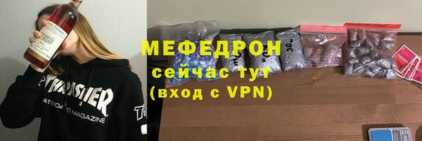эйфоретик Горно-Алтайск