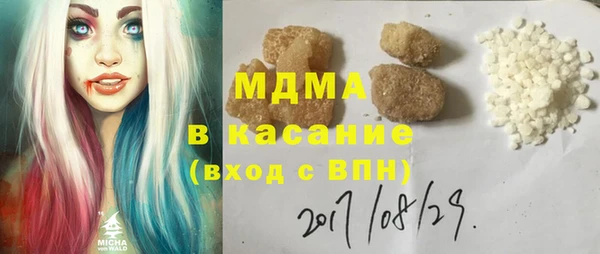 мдма Горнозаводск