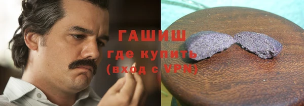 мдма Горнозаводск