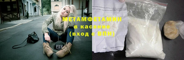 мдма Горнозаводск