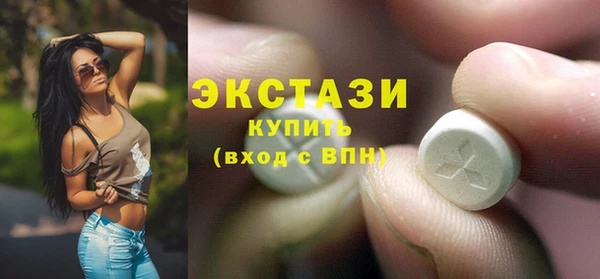 мдма Горнозаводск