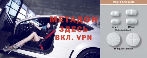 ALPHA-PVP Горняк
