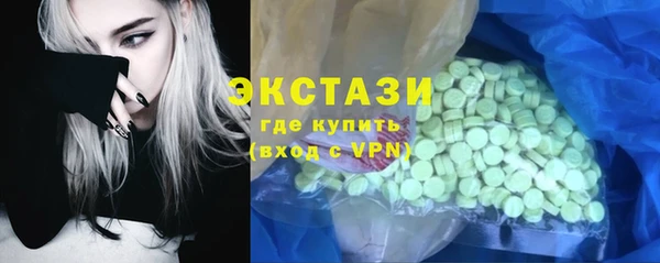 эйфоретик Горно-Алтайск