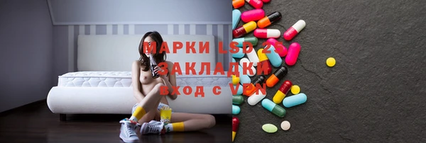 эйфоретик Горно-Алтайск