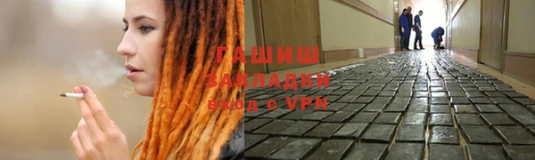 мдма Горнозаводск