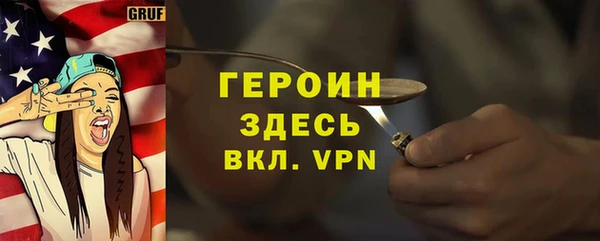 эйфоретик Горно-Алтайск