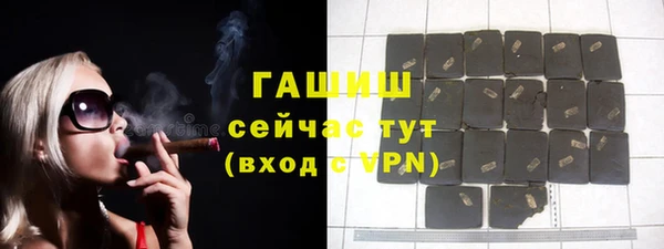 ALPHA-PVP Горняк