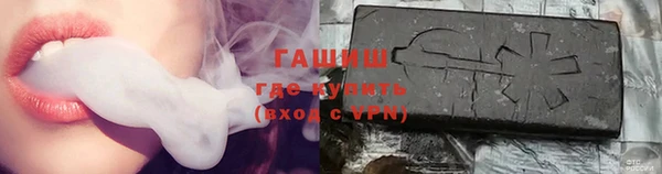 эйфоретик Горно-Алтайск