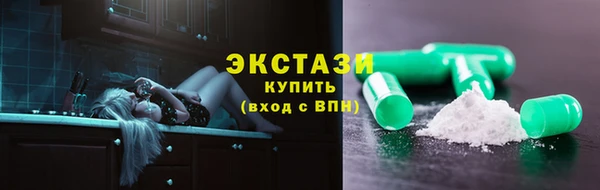 эйфоретик Горно-Алтайск