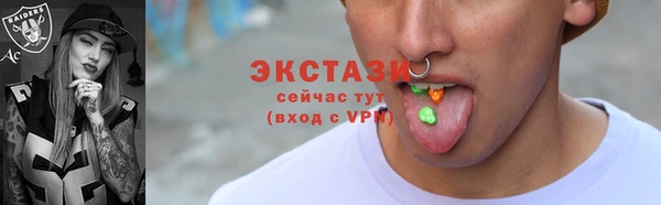 эйфоретик Горно-Алтайск