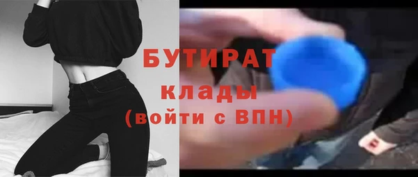 эйфоретик Горно-Алтайск
