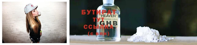 мдма Горнозаводск
