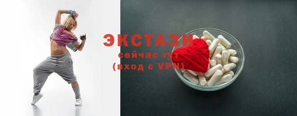 ALPHA-PVP Горняк