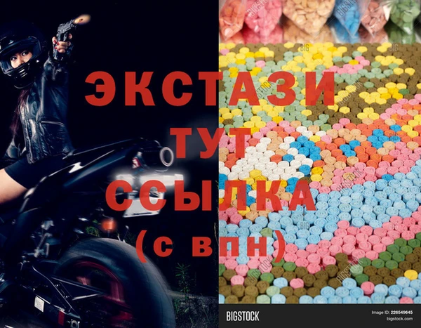 эйфоретик Горно-Алтайск
