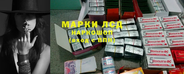 ALPHA-PVP Горняк