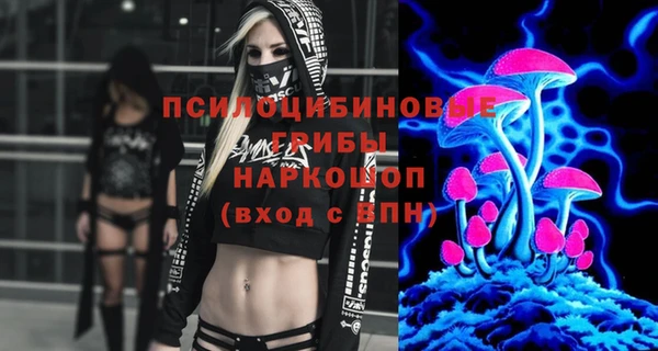 мдма Горнозаводск