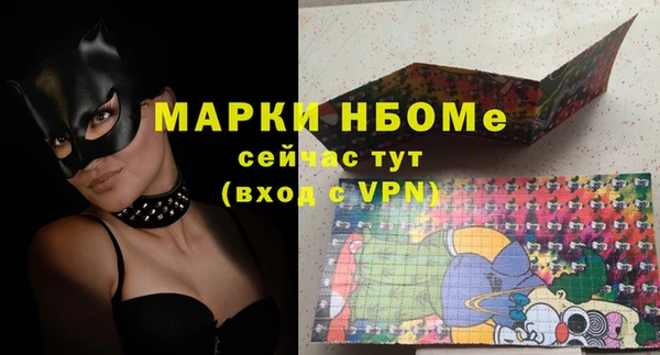 мдма Горнозаводск