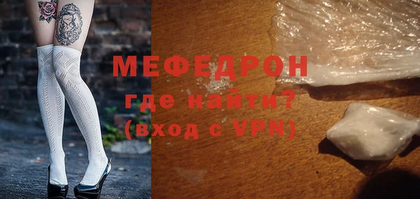ALPHA-PVP Горняк