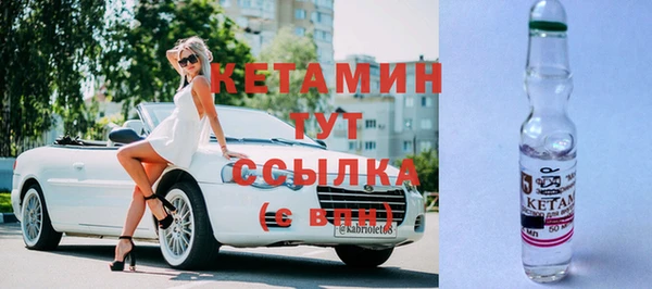 эйфоретик Горно-Алтайск