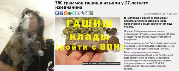 эйфоретик Горно-Алтайск