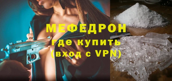 ALPHA-PVP Горняк