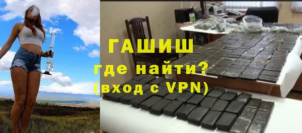 ALPHA-PVP Горняк