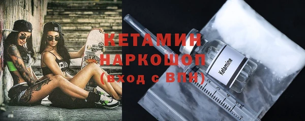 мдма Горнозаводск