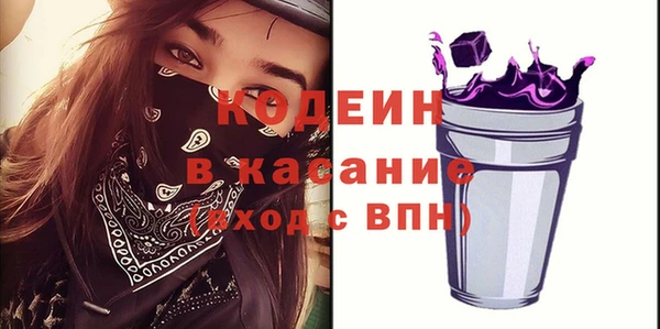 ALPHA-PVP Горняк