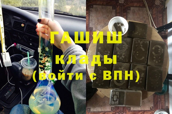эйфоретик Горно-Алтайск