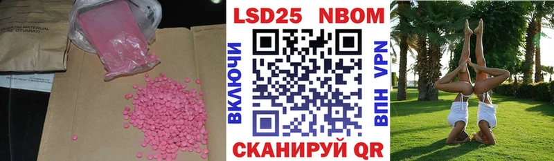 Лсд 25 экстази кислота  блэк спрут ссылки  Москва 