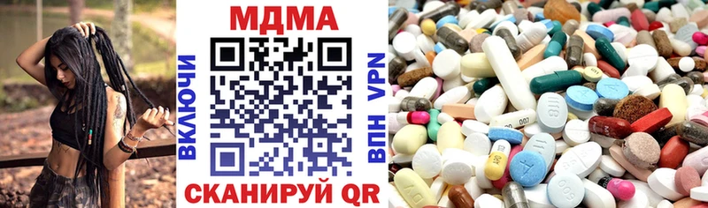 МДМА VHQ  Москва 