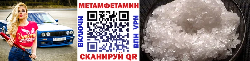 Первитин пудра  ссылка на мегу tor  Москва 