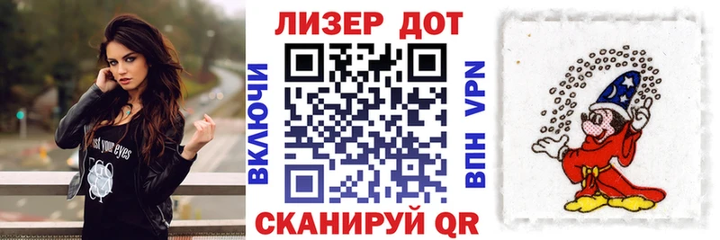 Марки N-bome 1,8мг Москва